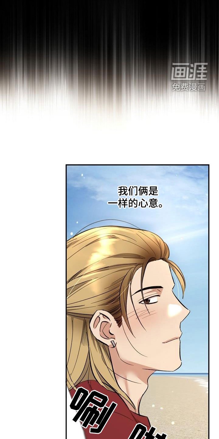 第13章：幸福