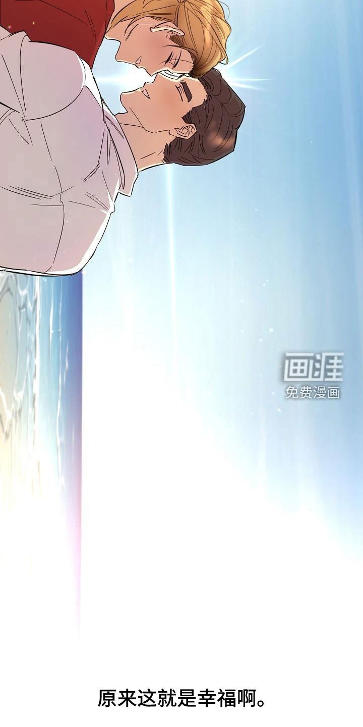 第13章：幸福