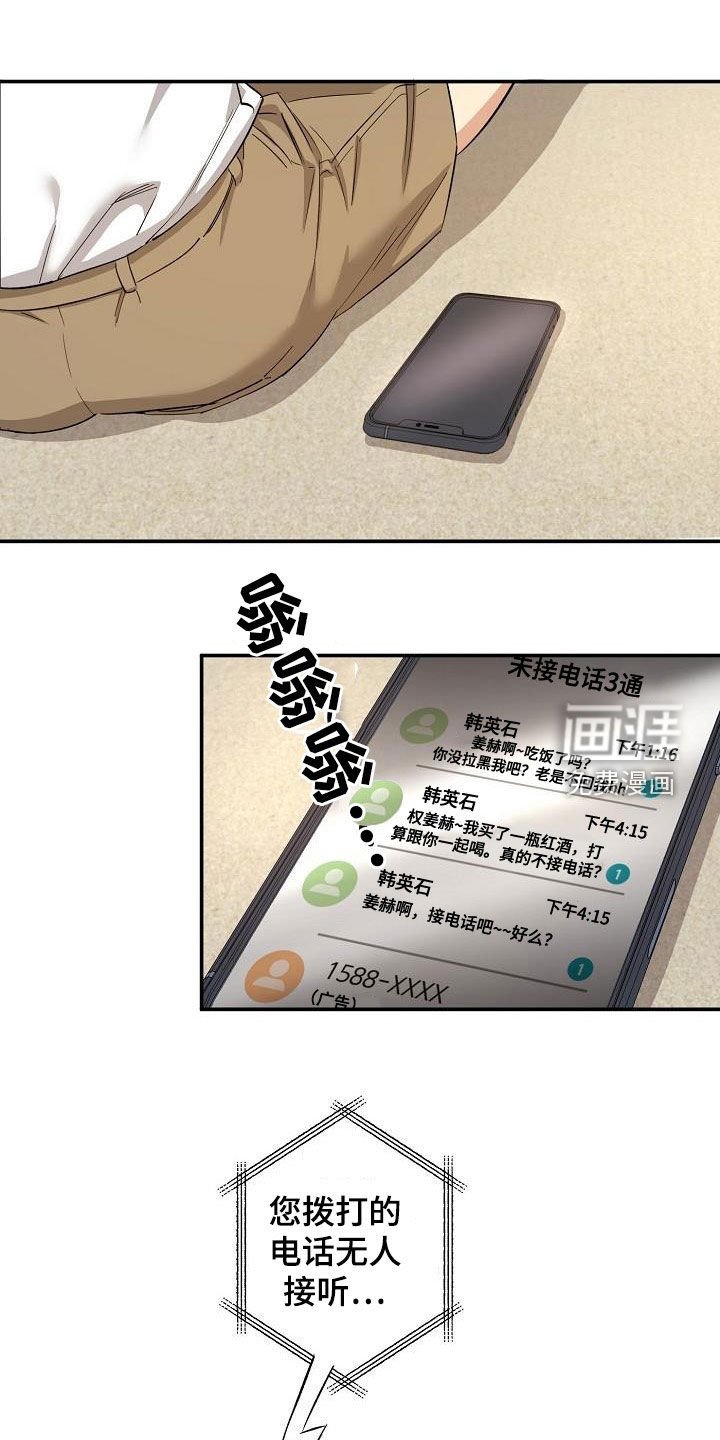 第13章：幸福