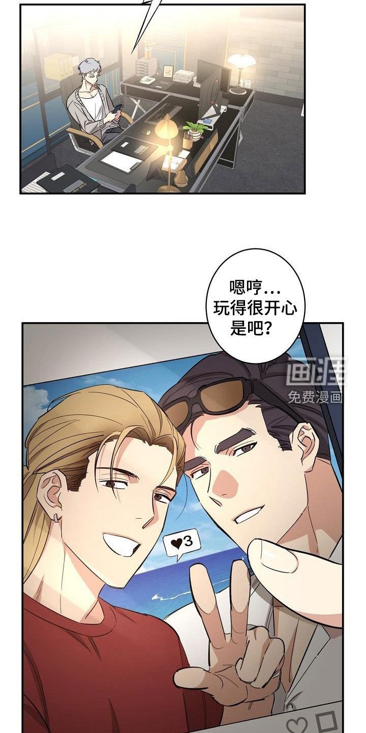 第13章：幸福