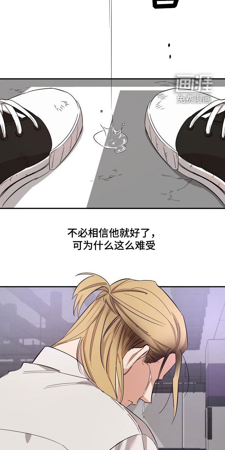 第14章：误会
