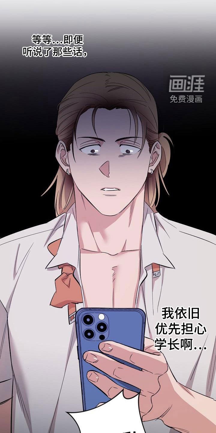 第14章：误会
