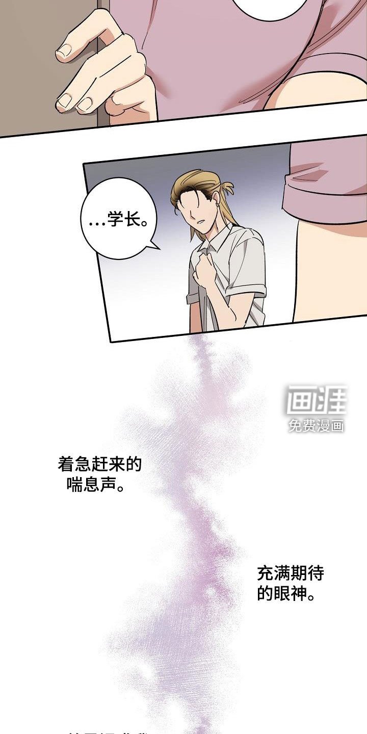 第14章：误会