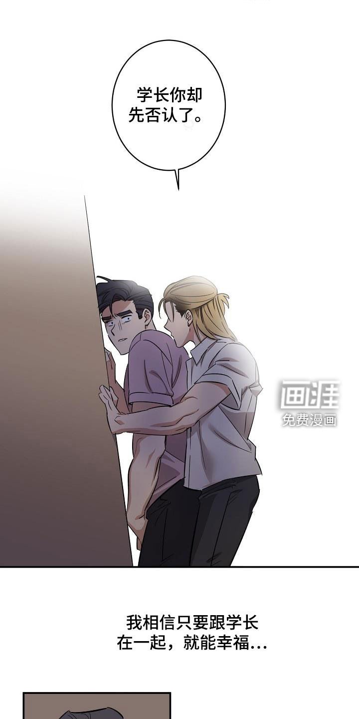 第14章：误会