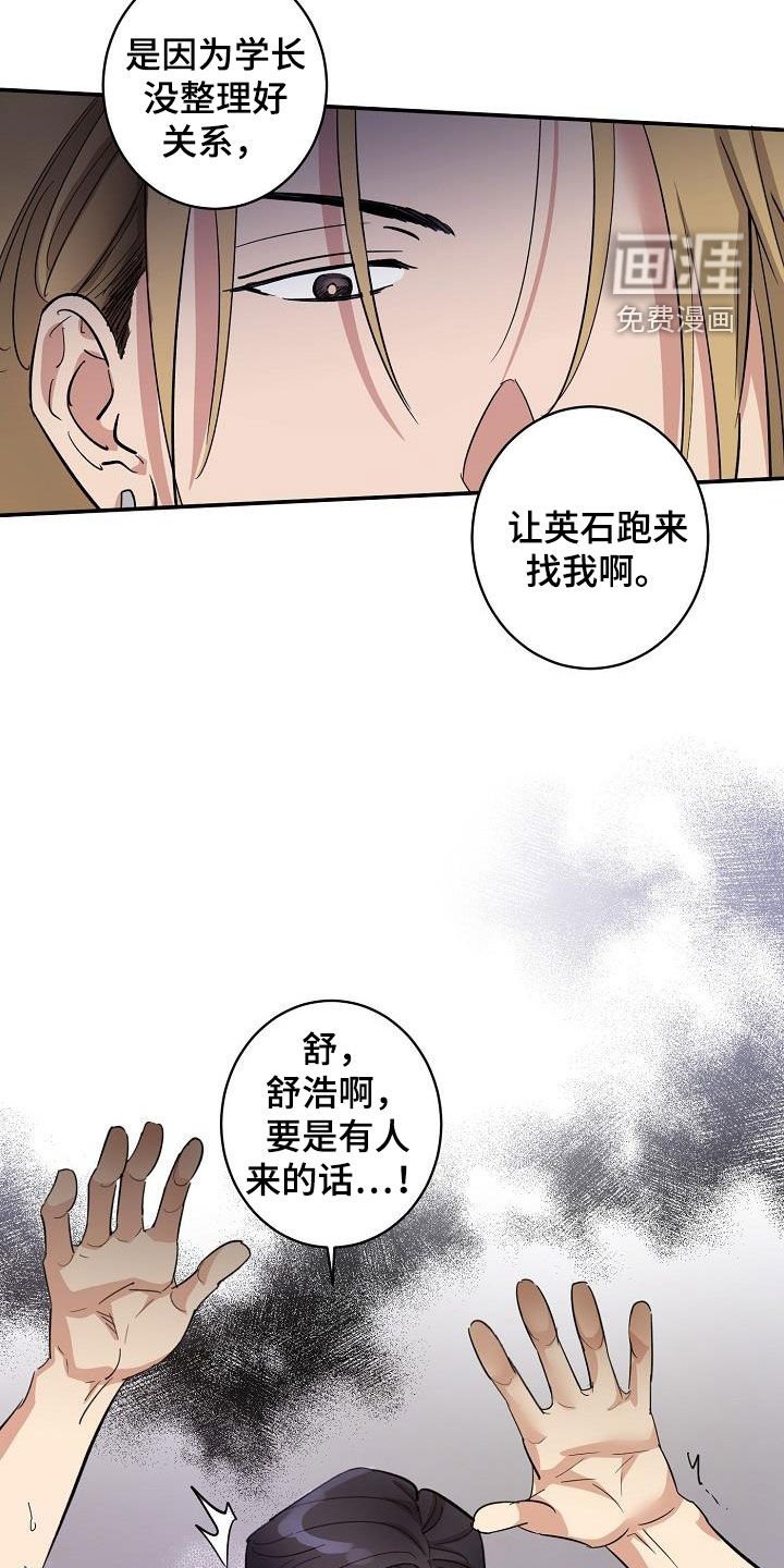 第15章：来我家