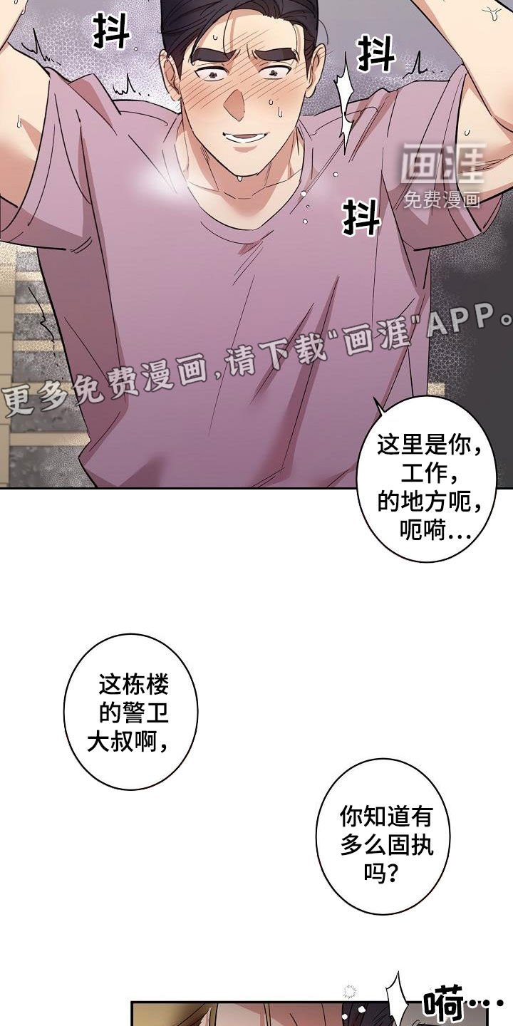 第15章：来我家