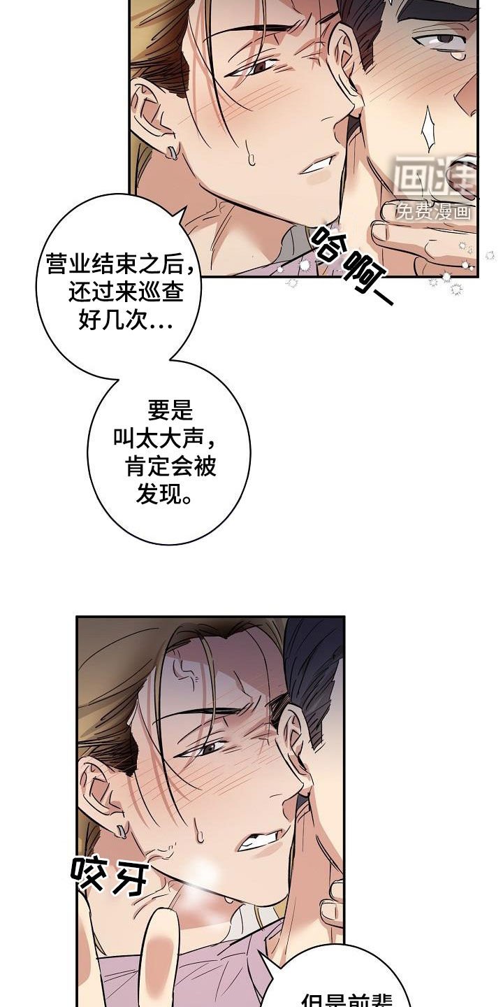 第15章：来我家
