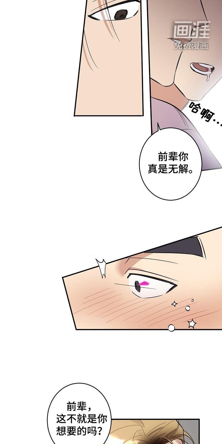 第15章：来我家