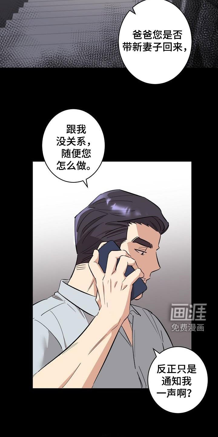 第15章：来我家