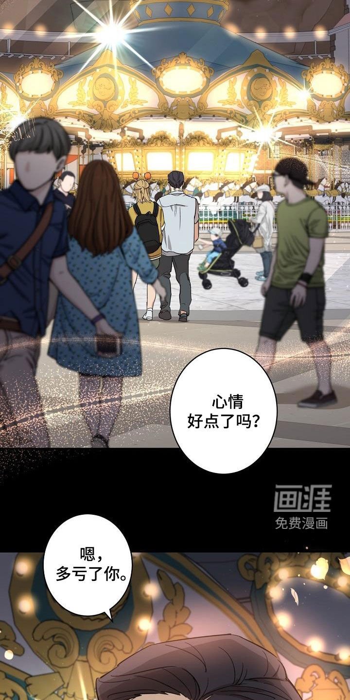 第15章：来我家