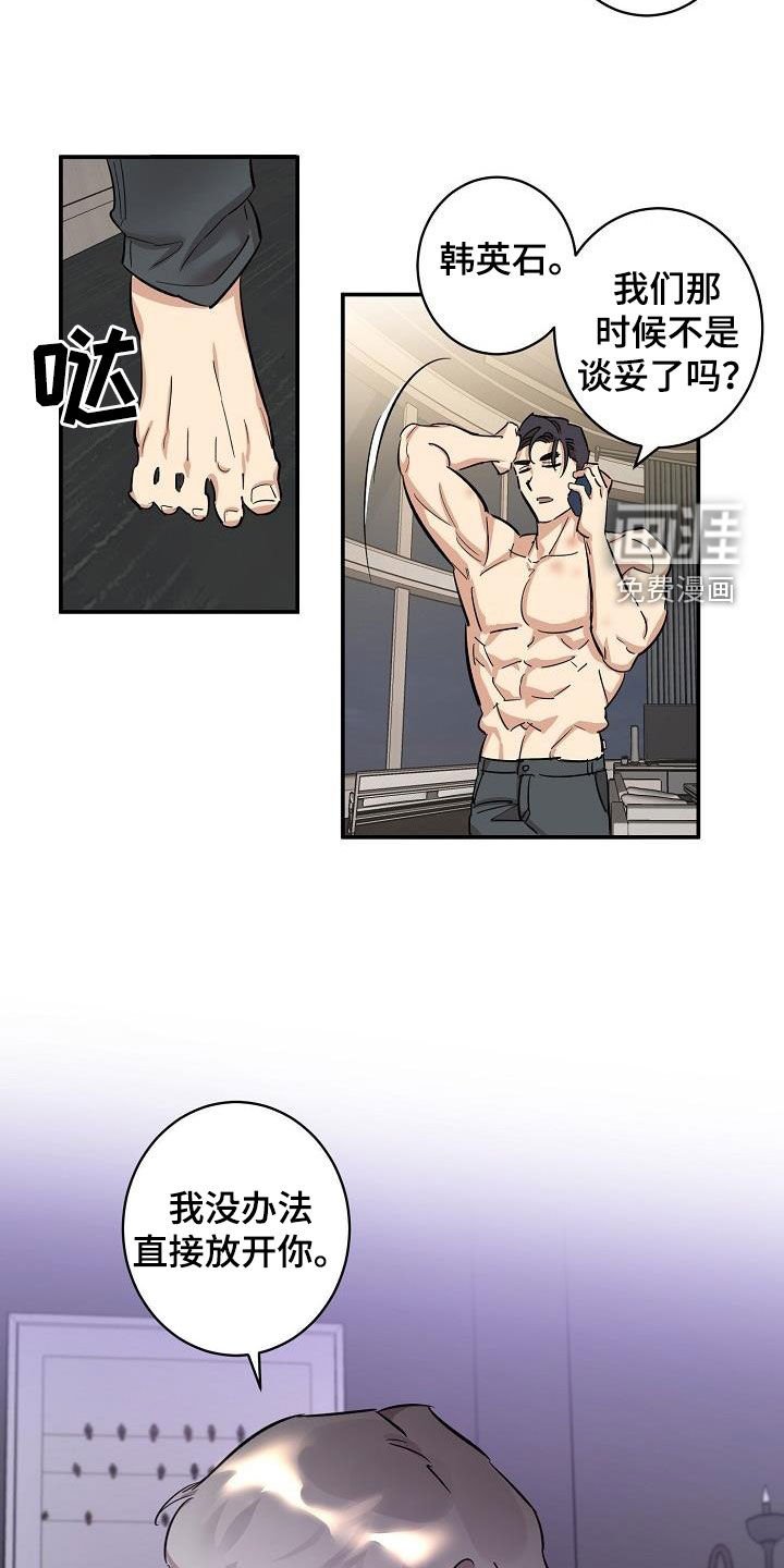 第15章：来我家