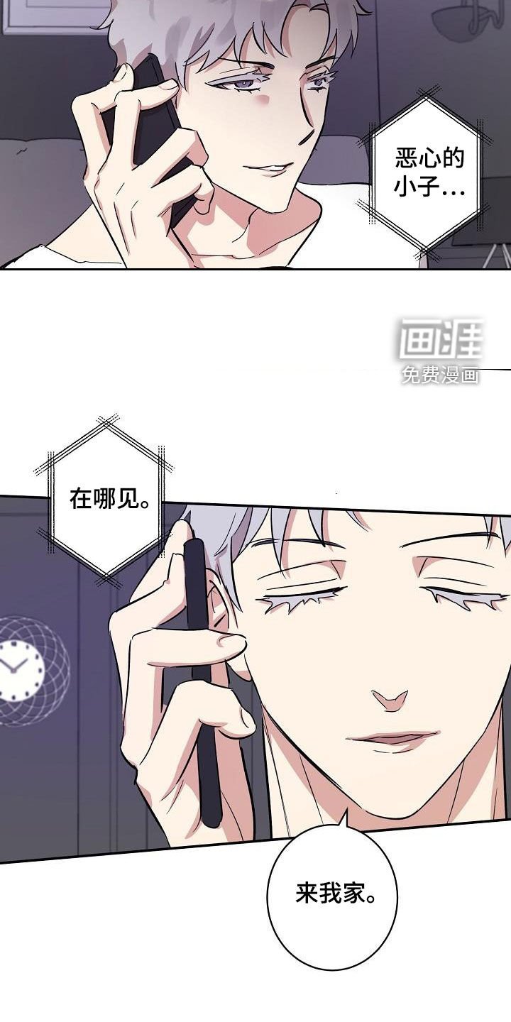 第15章：来我家