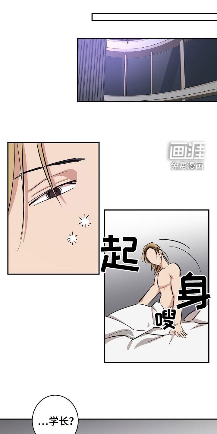第15章：来我家