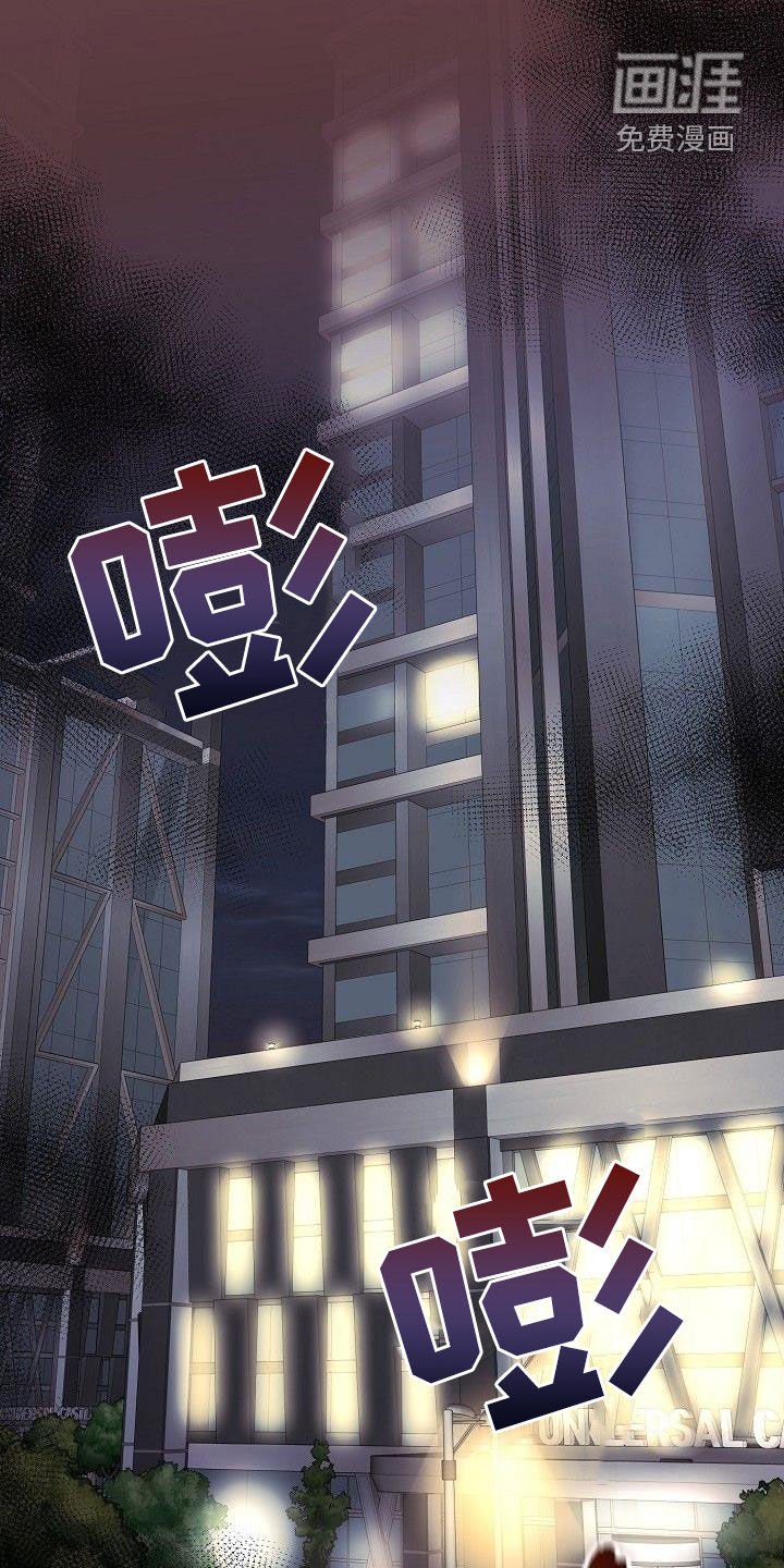 第16章：眼泪