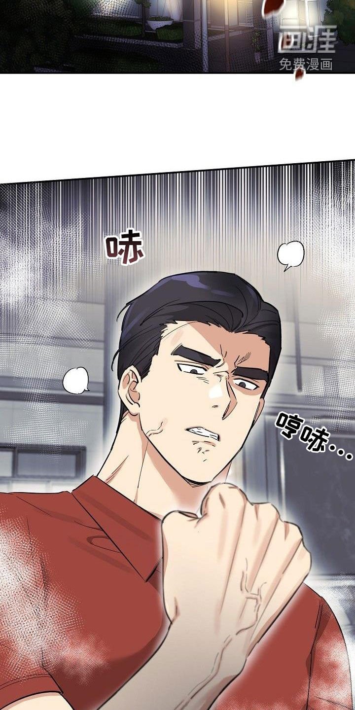 第16章：眼泪