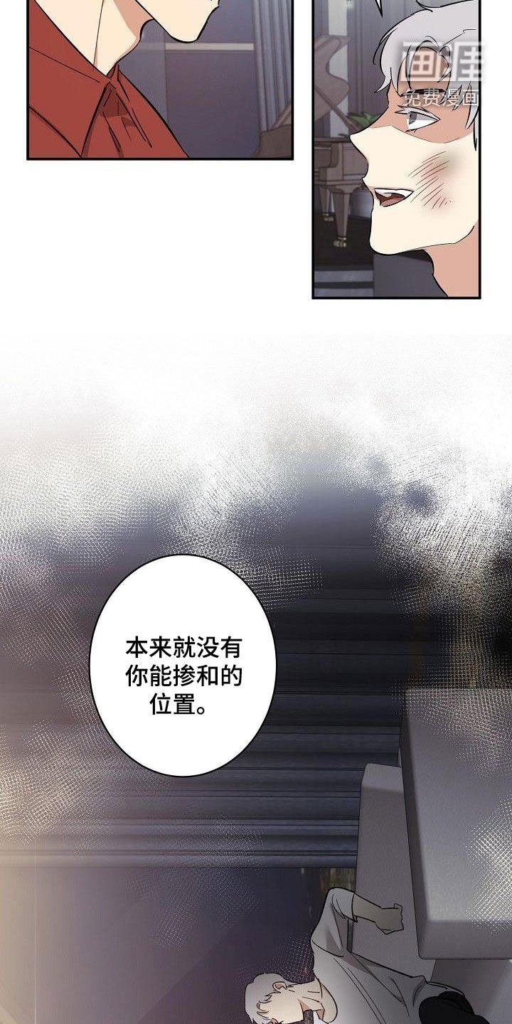 第16章：眼泪