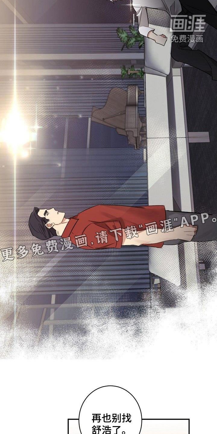 第16章：眼泪
