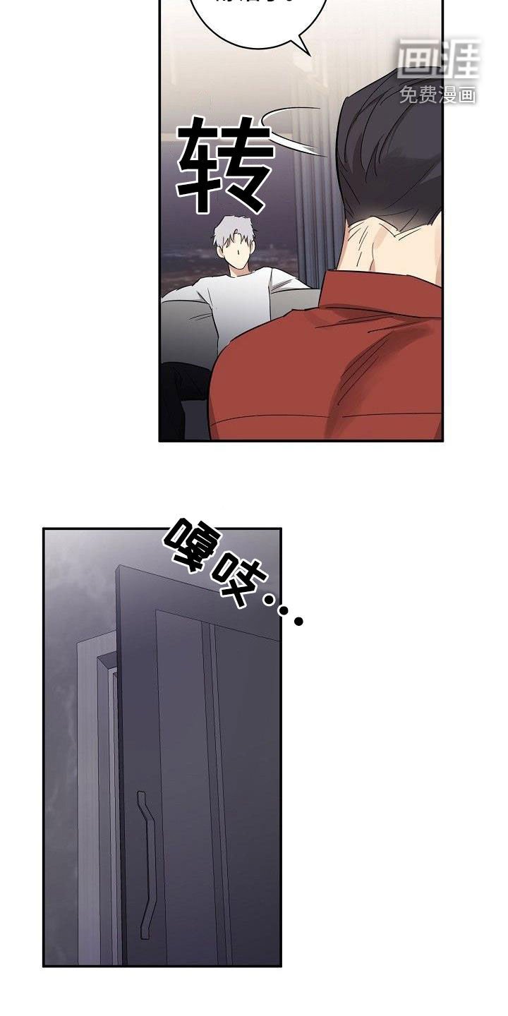 第16章：眼泪