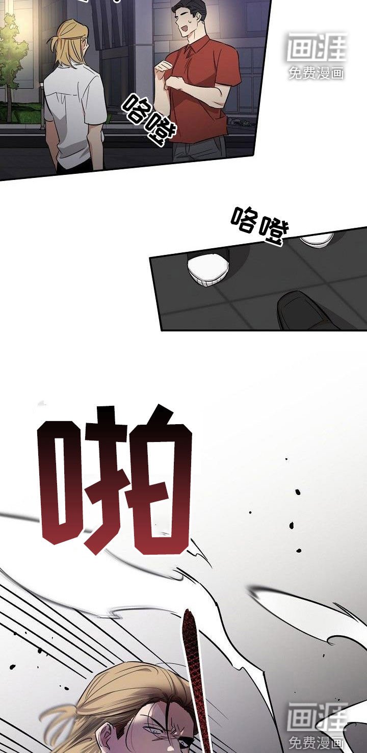 第16章：眼泪