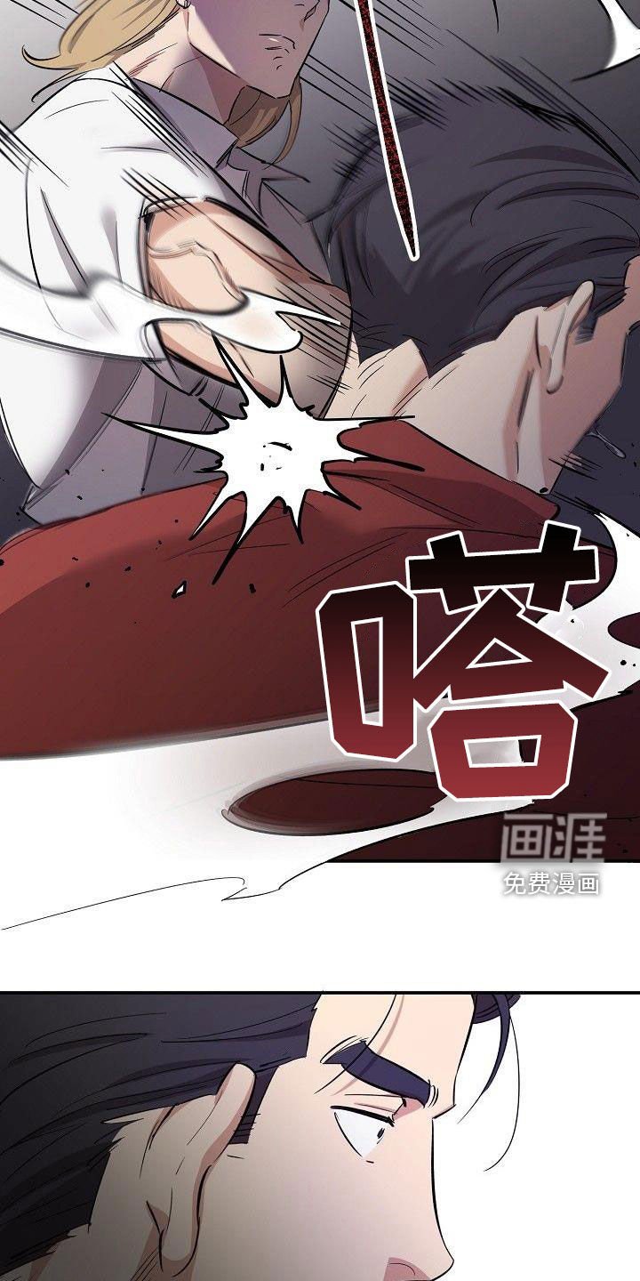 第16章：眼泪