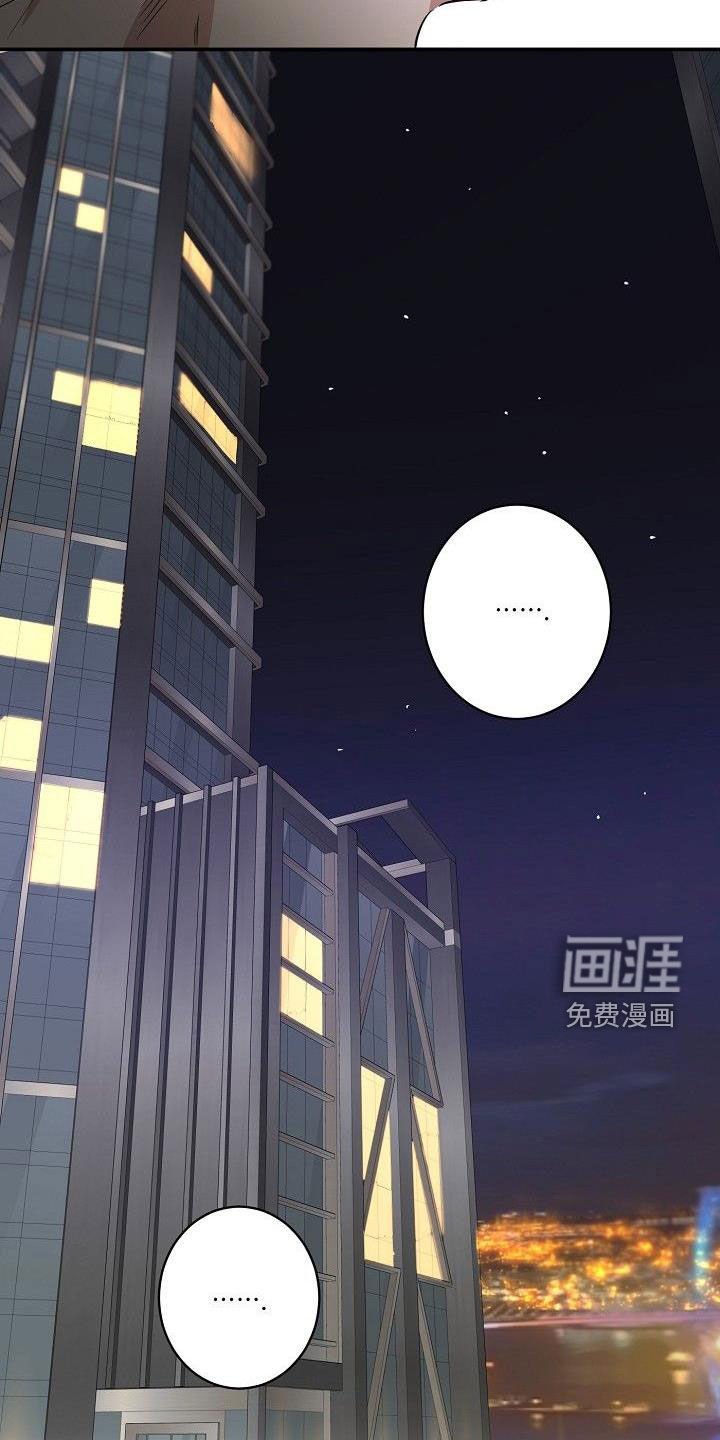 第16章：眼泪