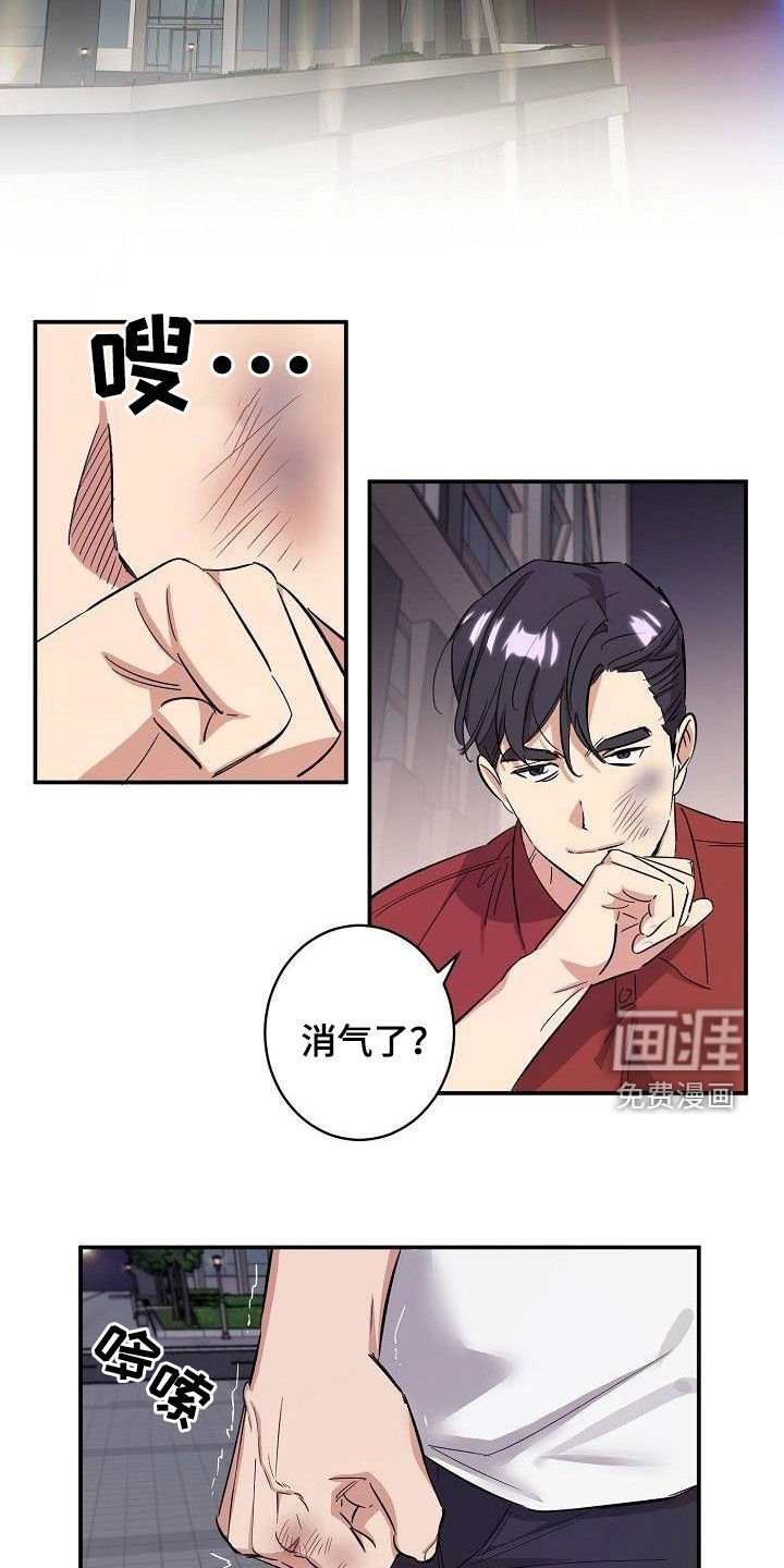 第16章：眼泪
