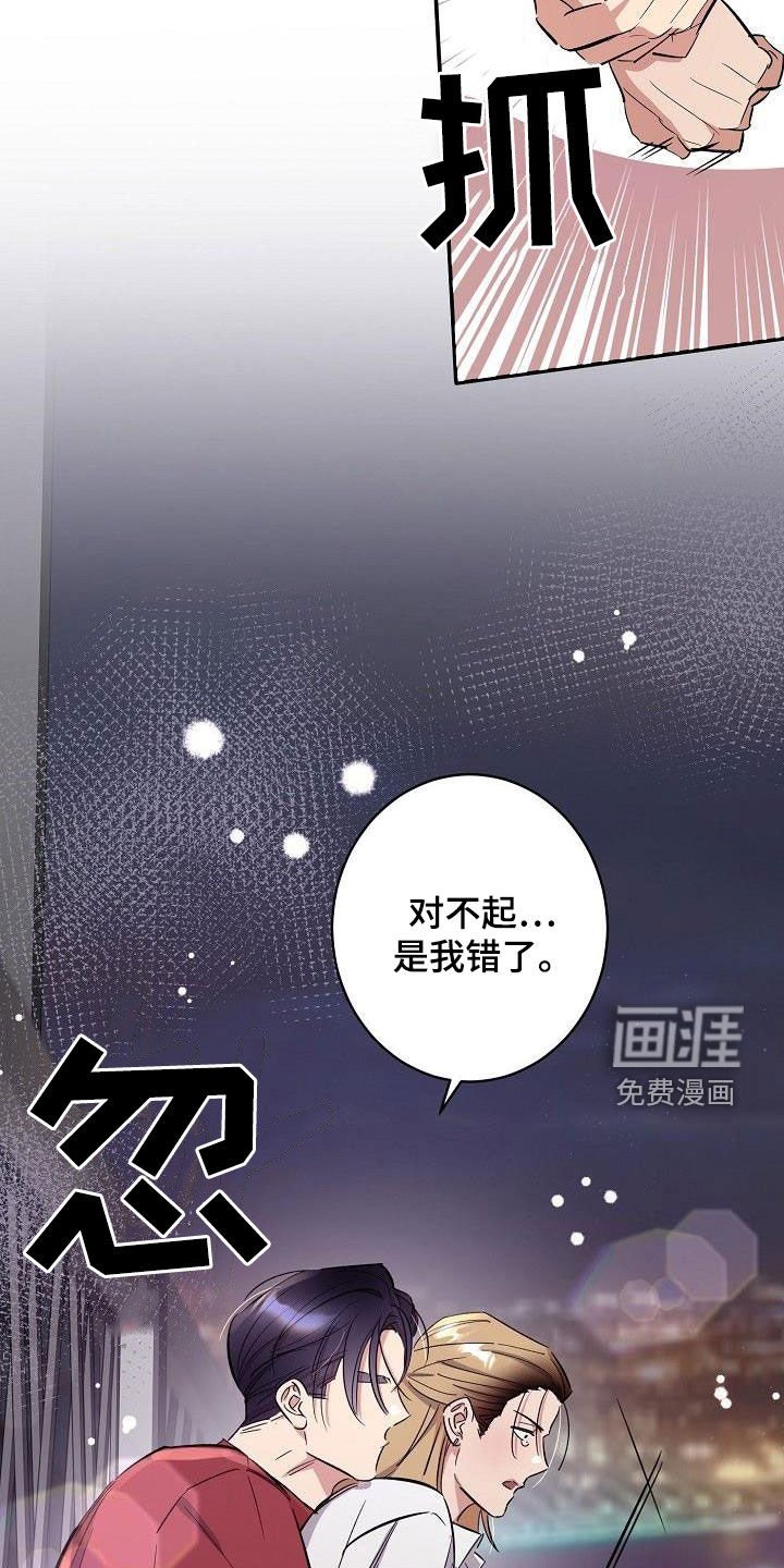 第16章：眼泪