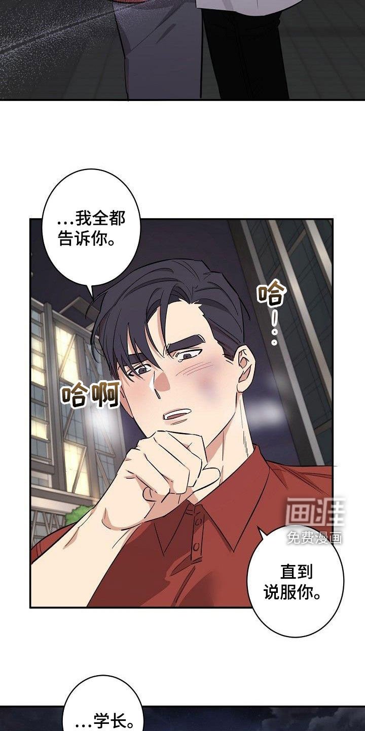 第17章：重新开始