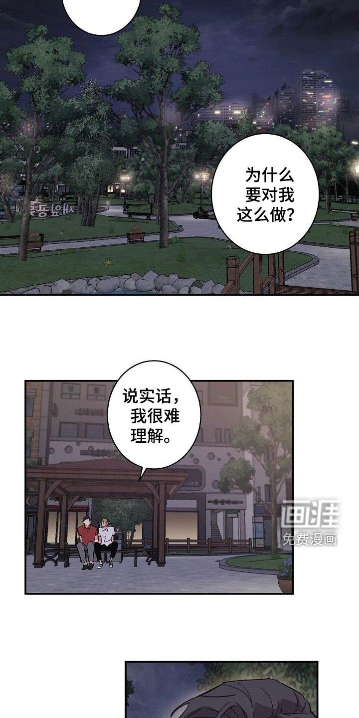第17章：重新开始