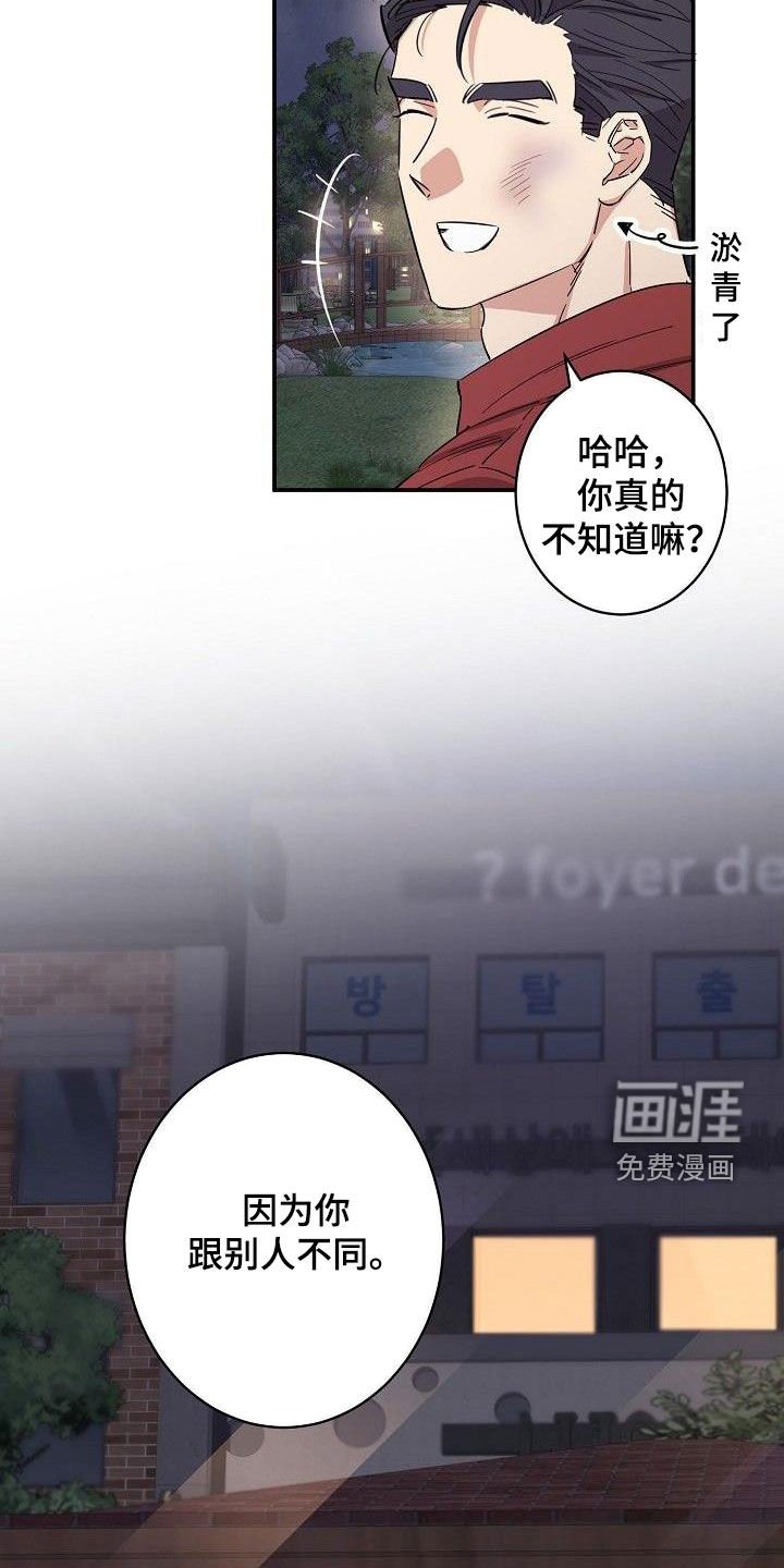 第17章：重新开始