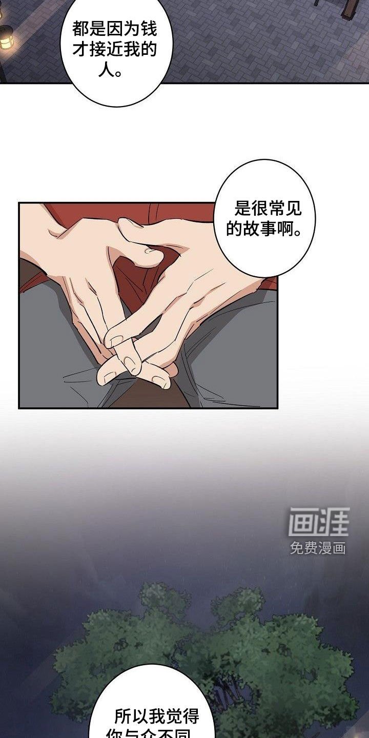 第17章：重新开始