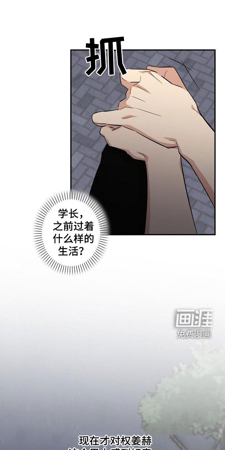 第17章：重新开始