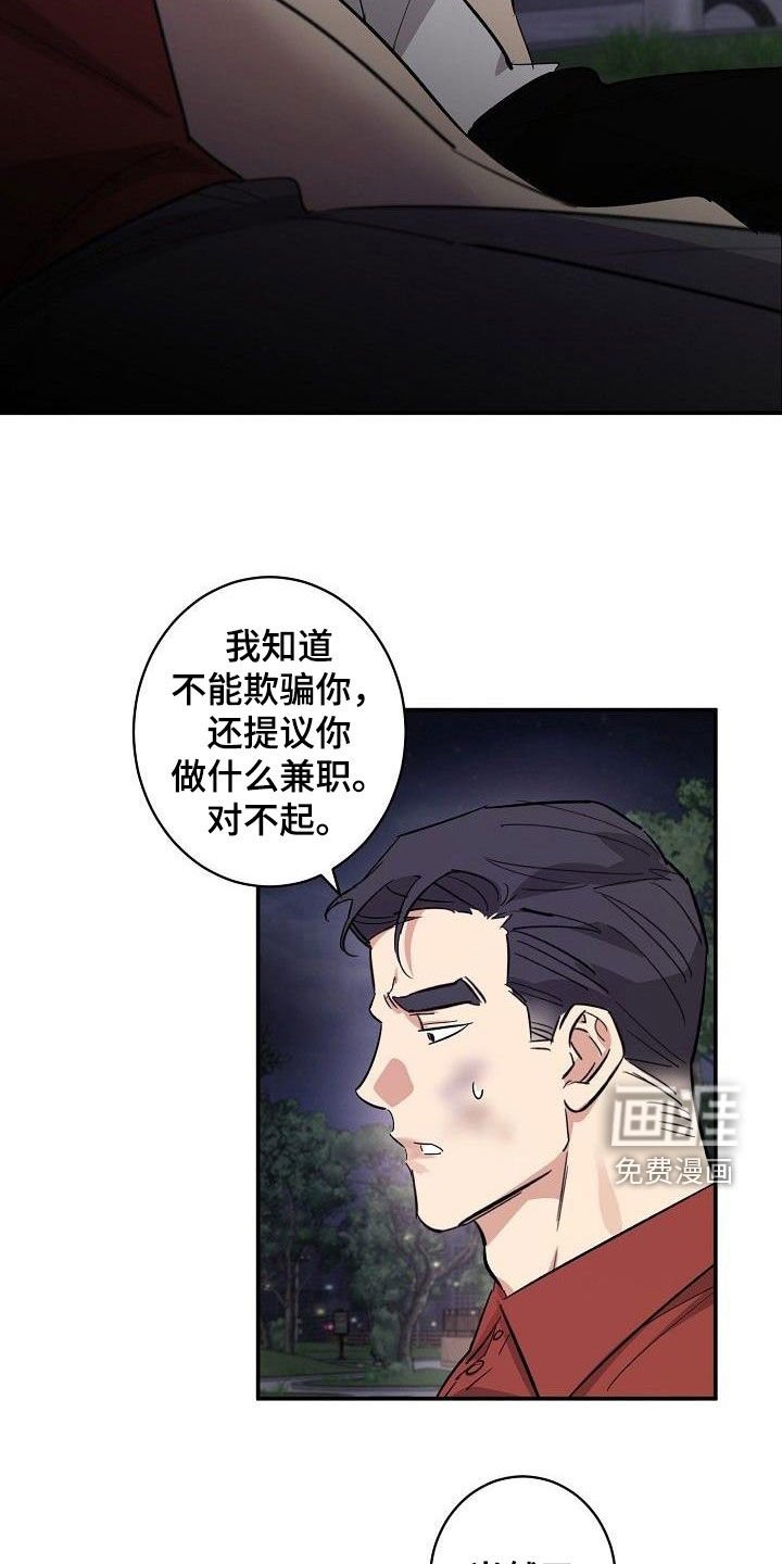 第17章：重新开始