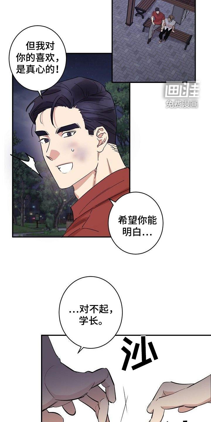 第17章：重新开始