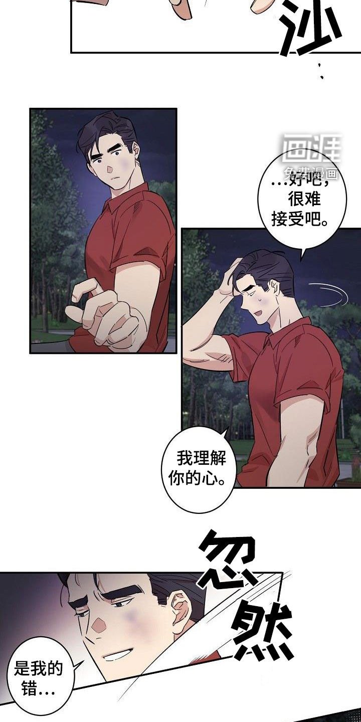 第17章：重新开始