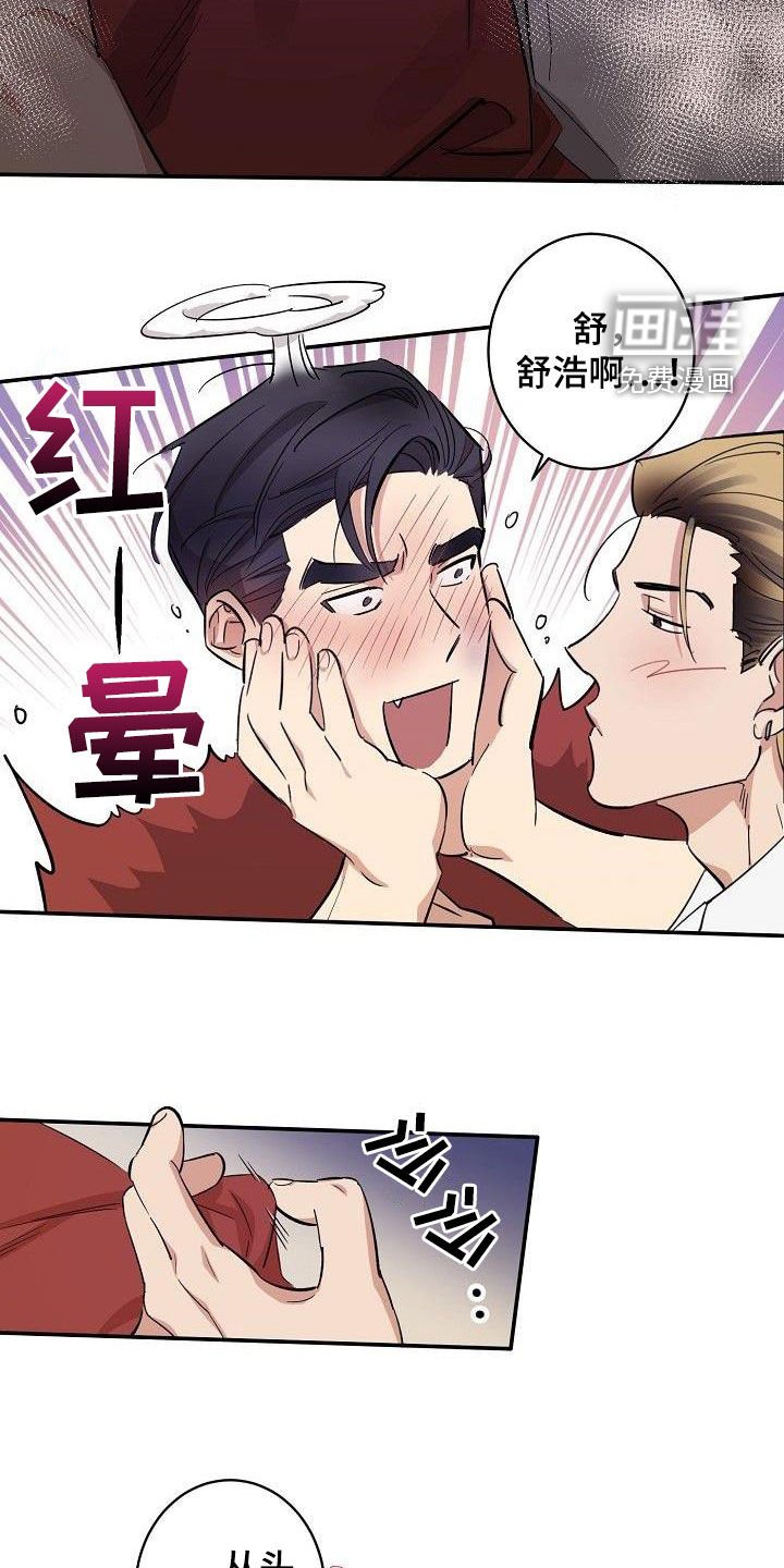第17章：重新开始