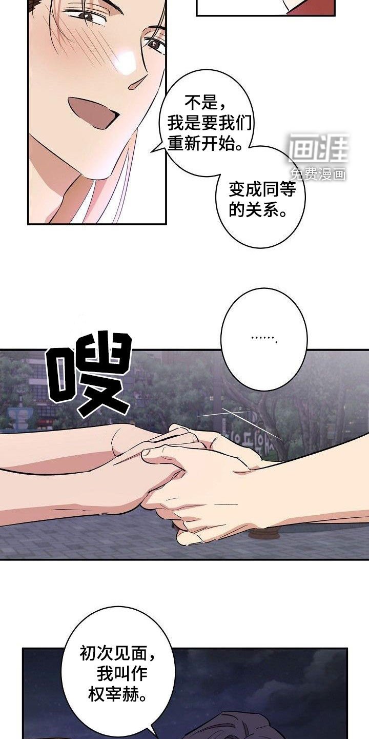 第17章：重新开始