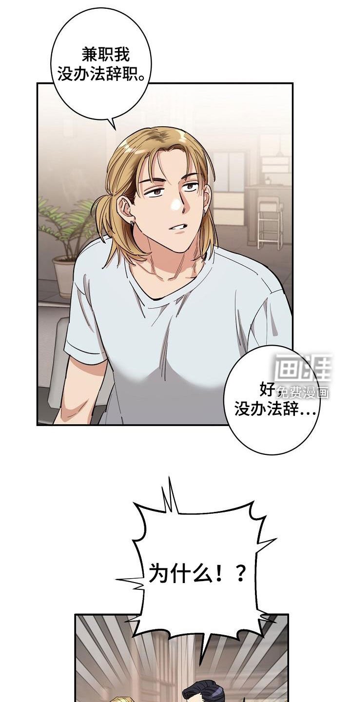 第18章：爱（完结）