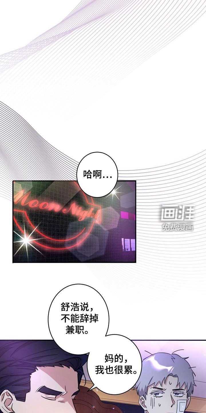 第18章：爱（完结）