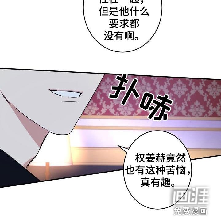 第18章：爱（完结）