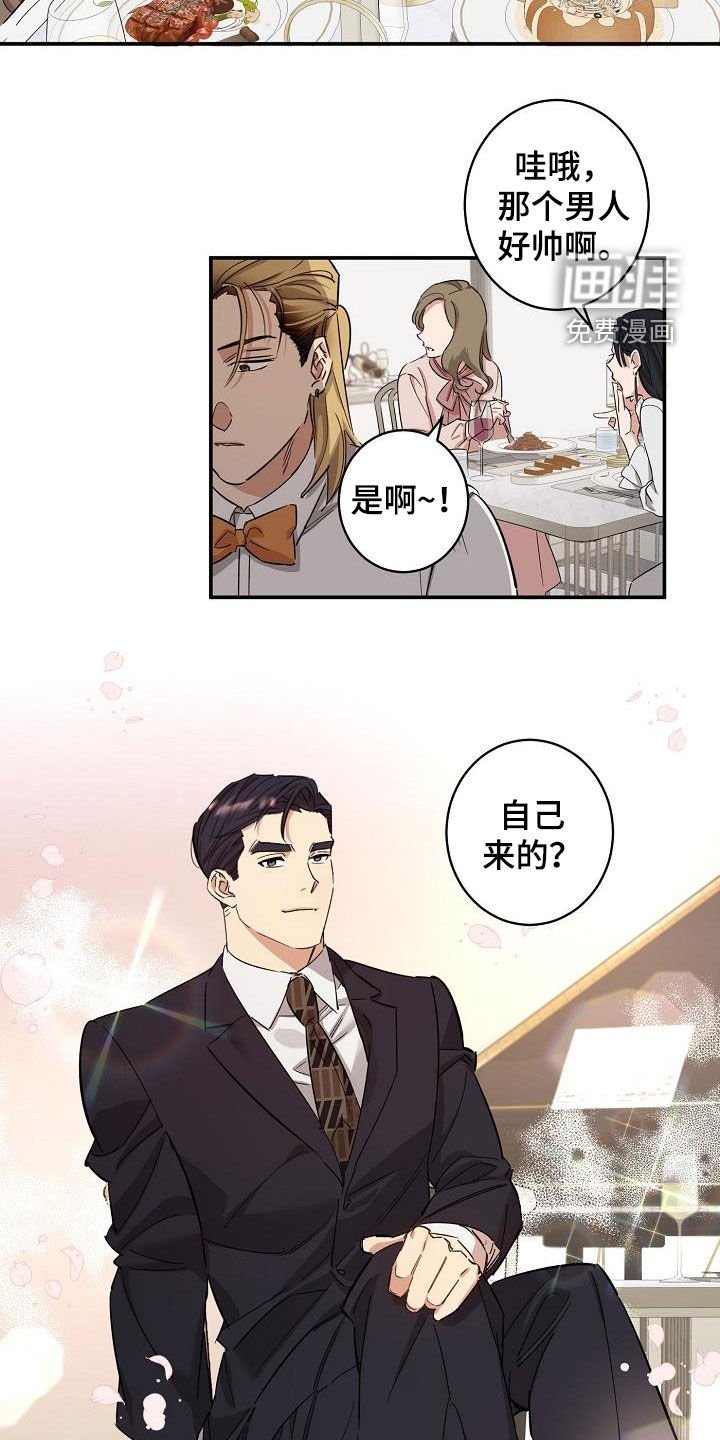 第18章：爱（完结）