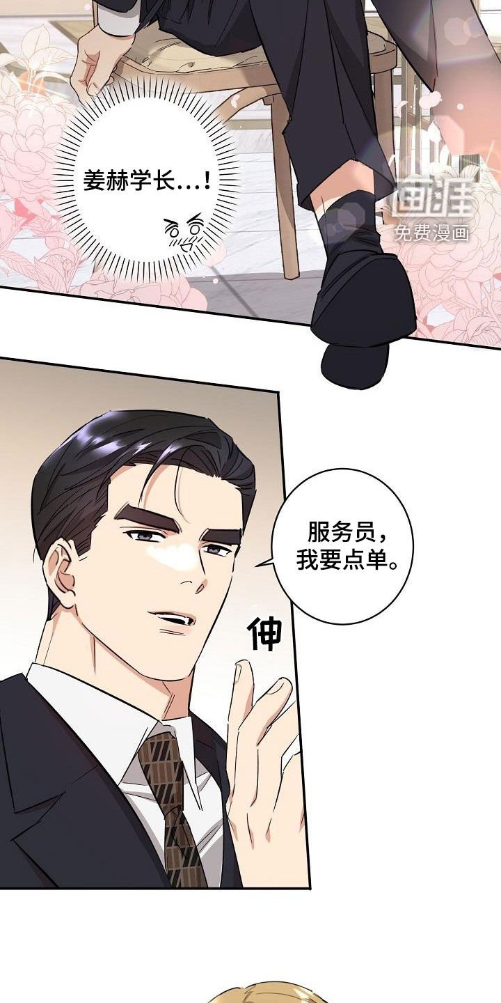 第18章：爱（完结）
