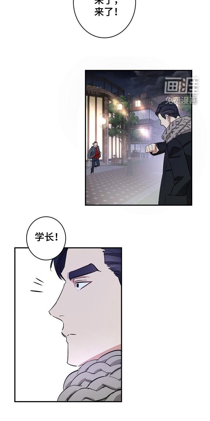 第18章：爱（完结）