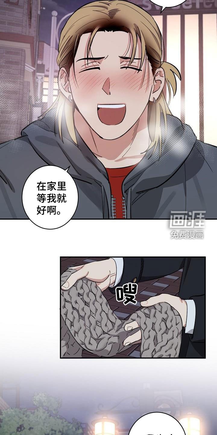 第18章：爱（完结）