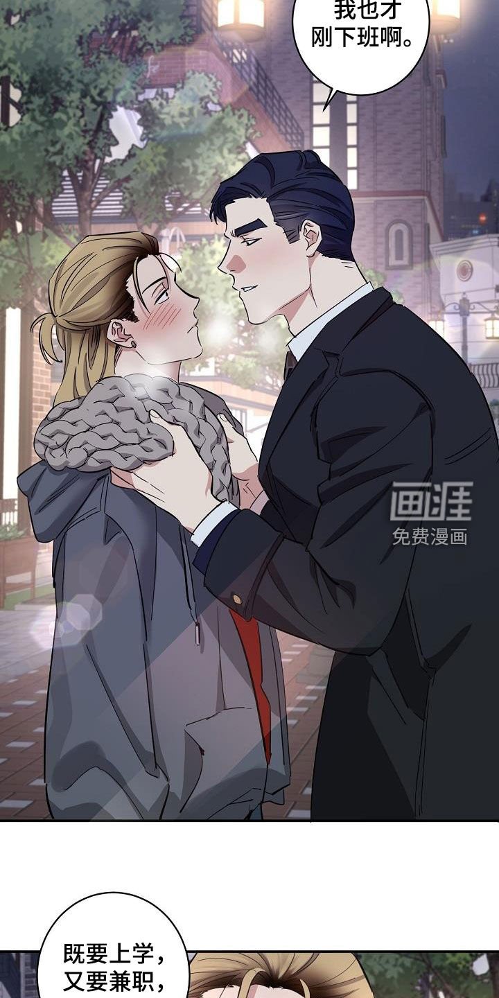 第18章：爱（完结）