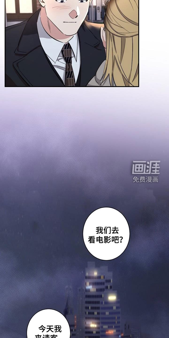 第18章：爱（完结）