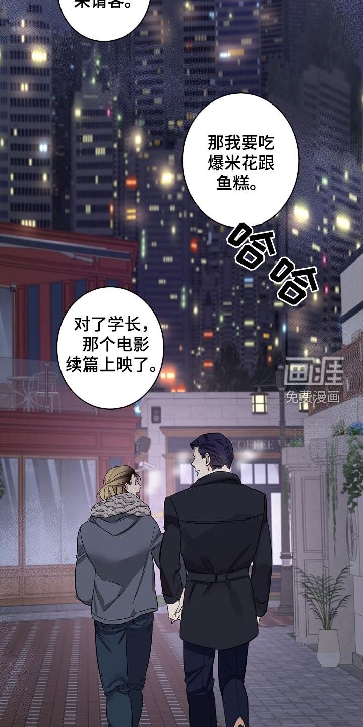 第18章：爱（完结）