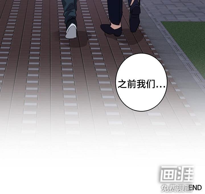 第18章：爱（完结）