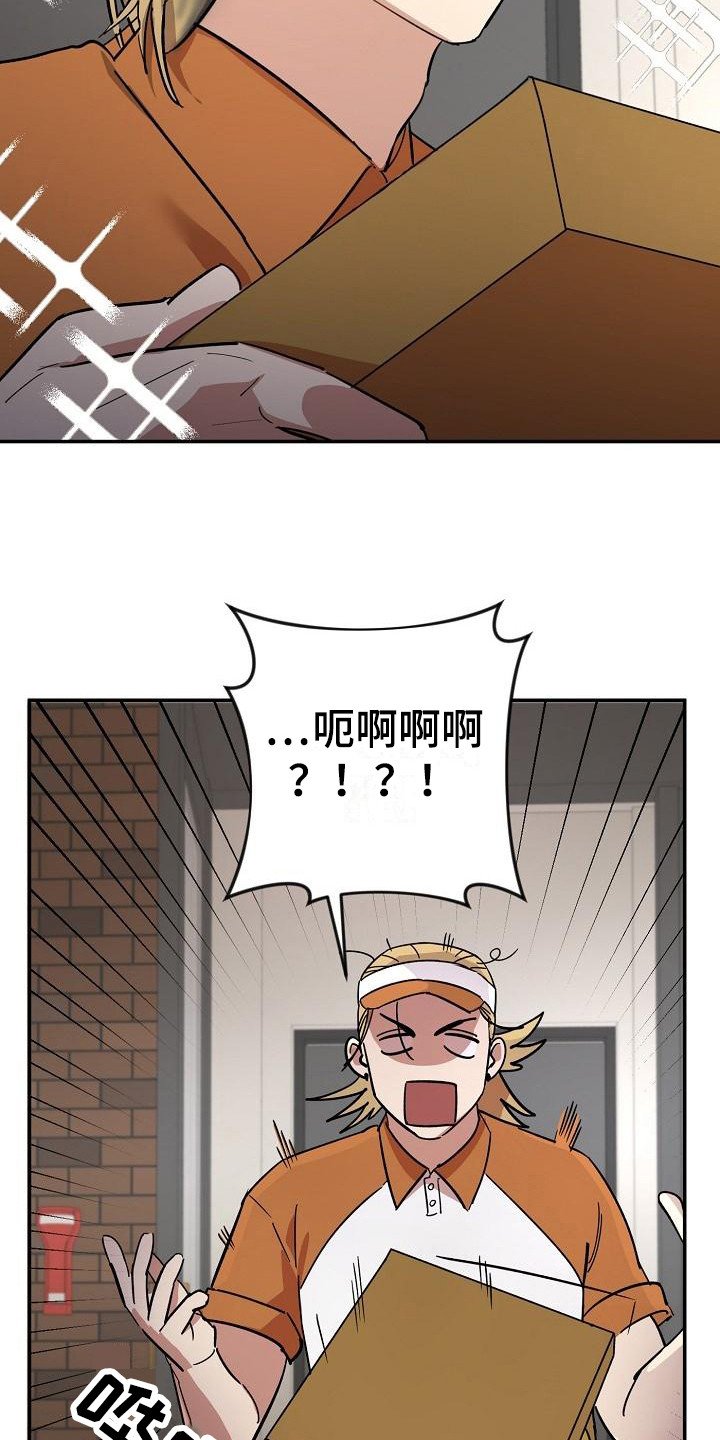第2章：吓一跳