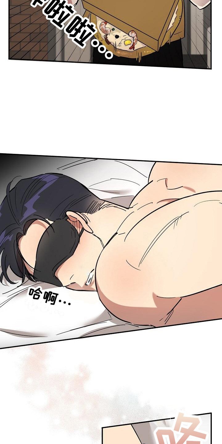 第2章：吓一跳